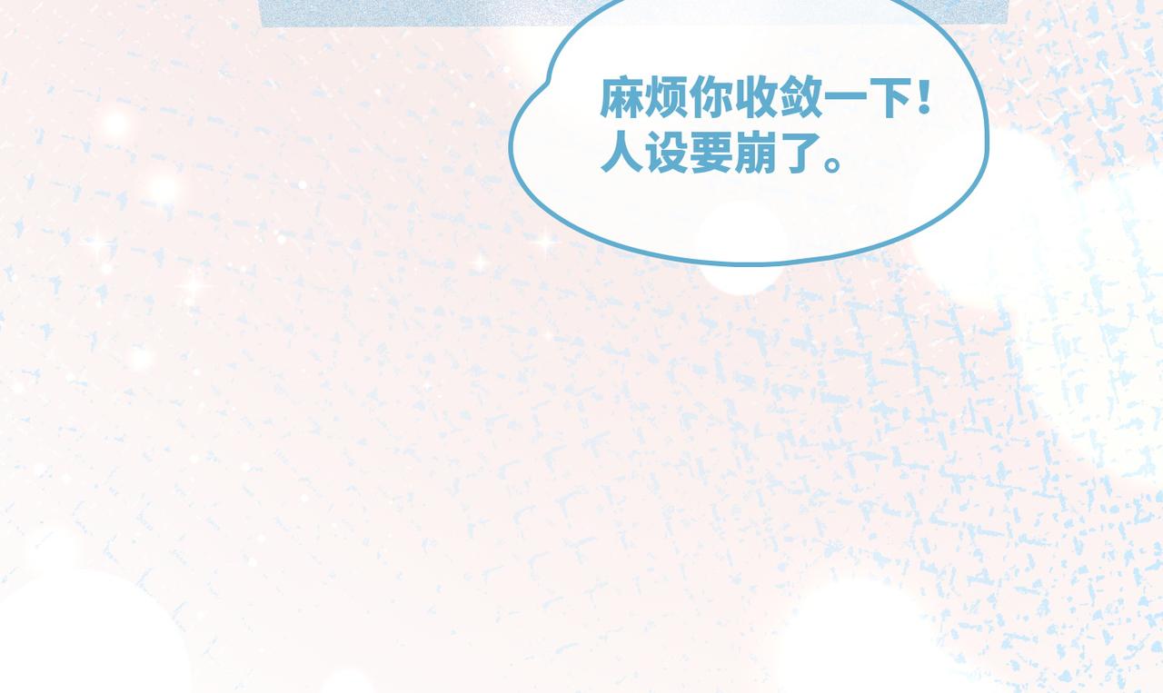 第44话 联手虐渣12