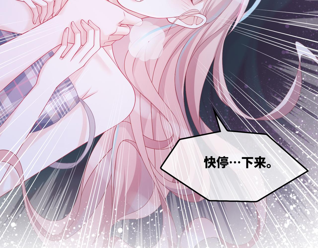 第9话 被赶出来了？134