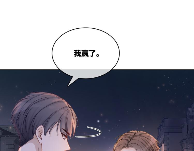 第16话 过往32