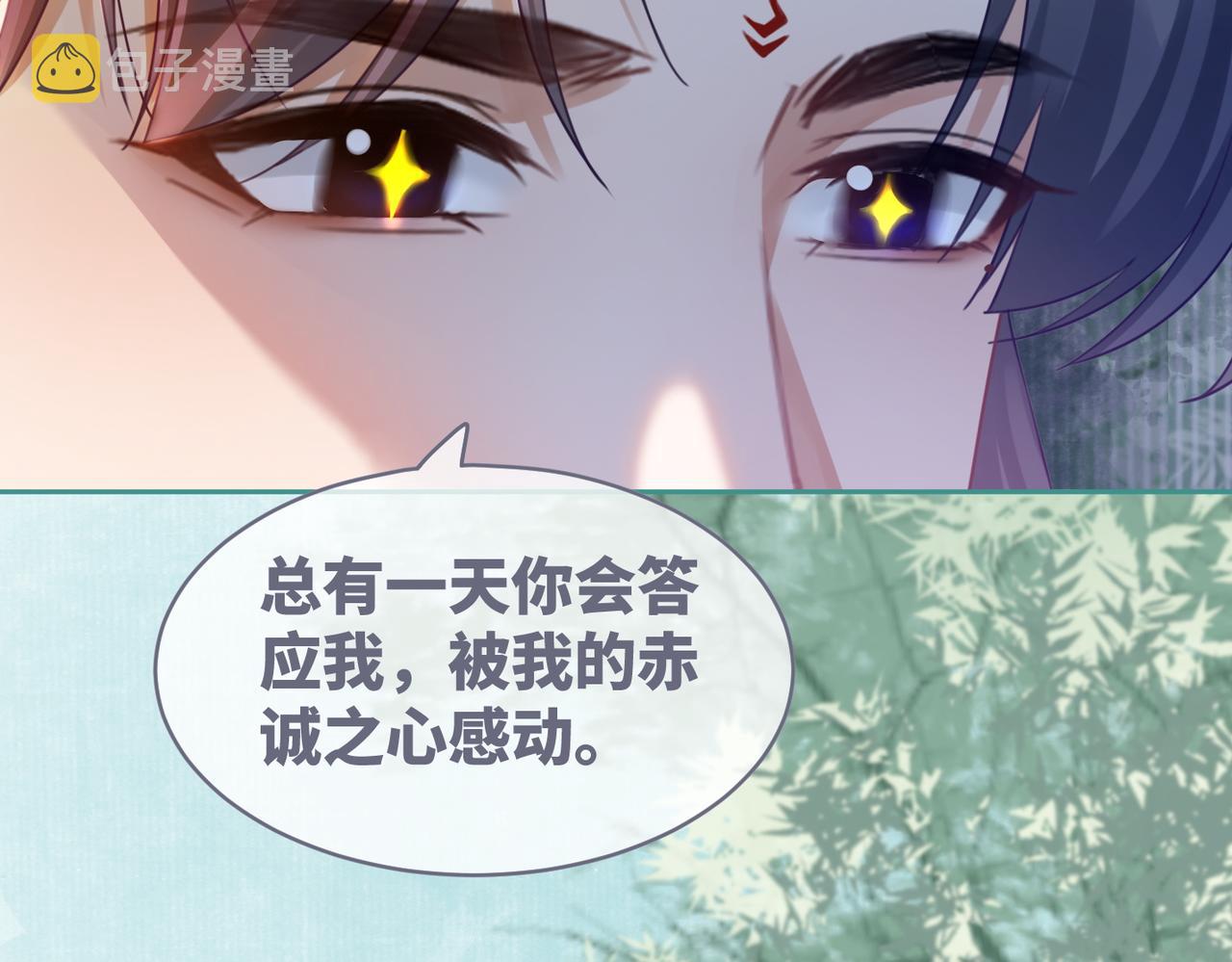 第69话 机缘花落谁家19
