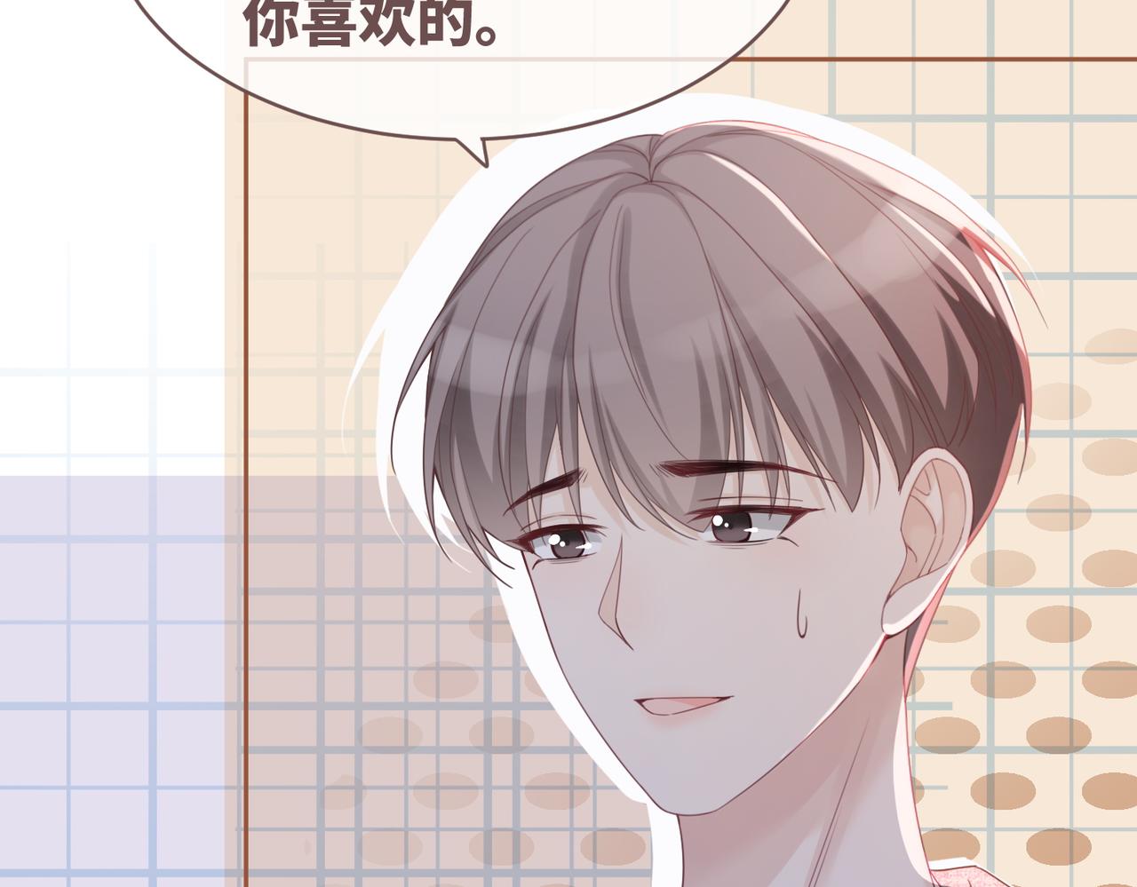 第41话 解开心结69
