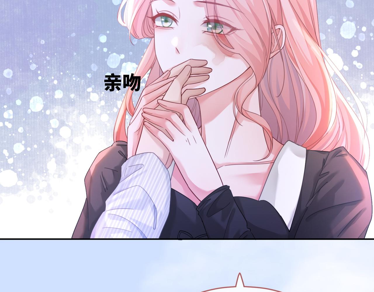 第85话 嫁给我90