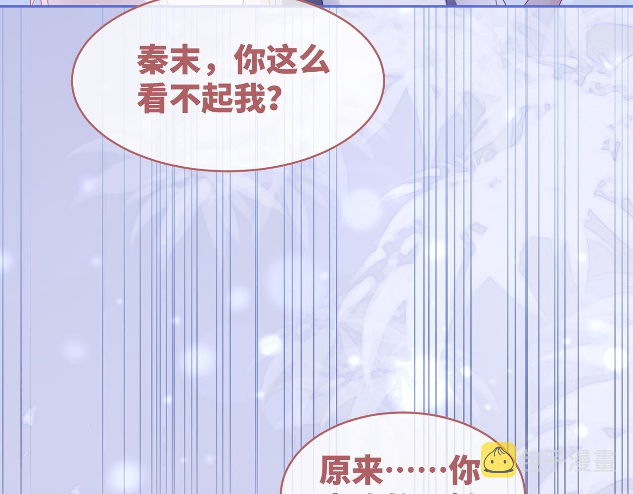 第87话 试镜风波86