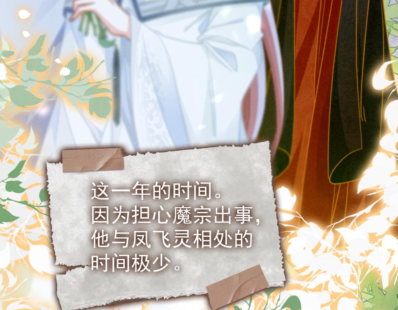 第140话 新纳少年郎10
