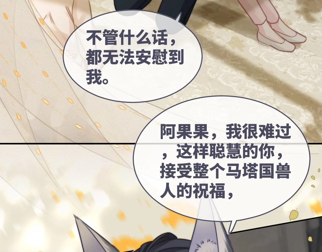 第177话 再见49