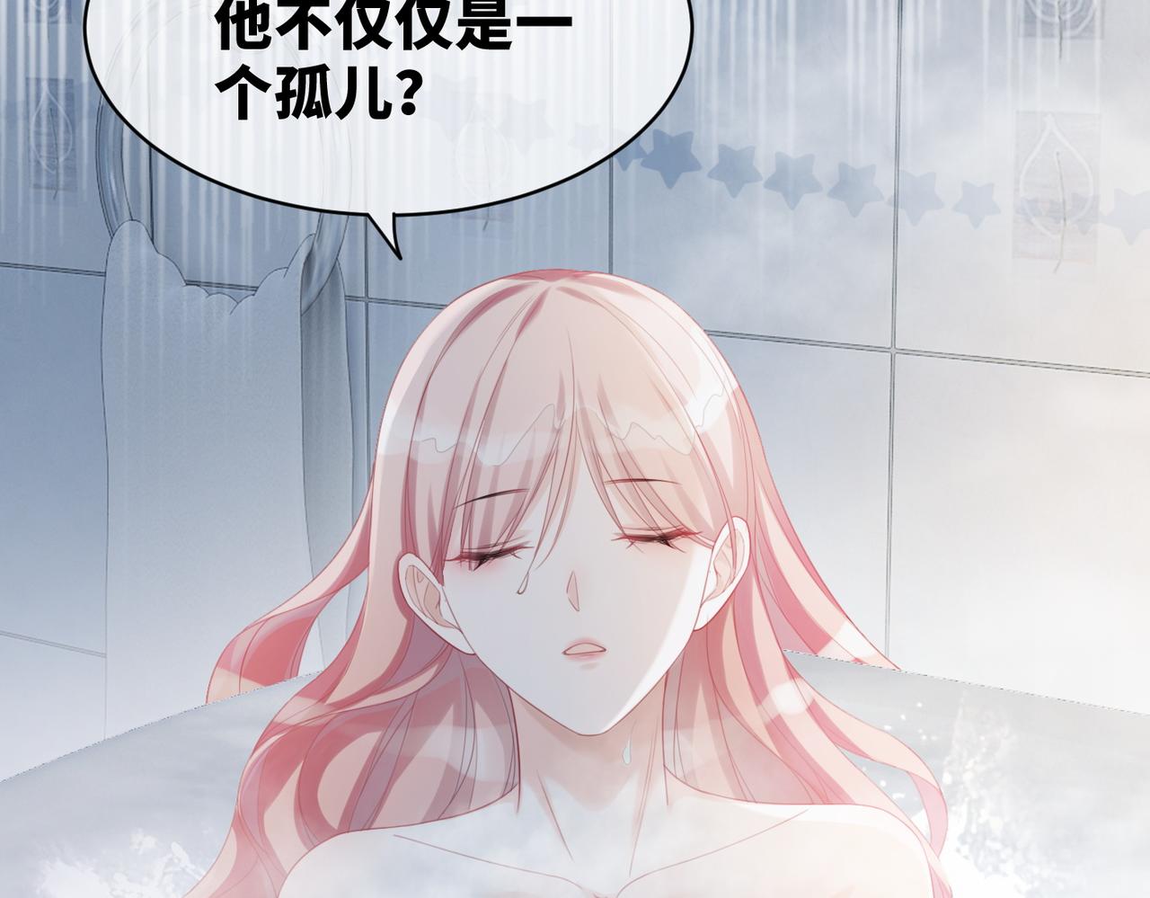 第19话 不许再见他60