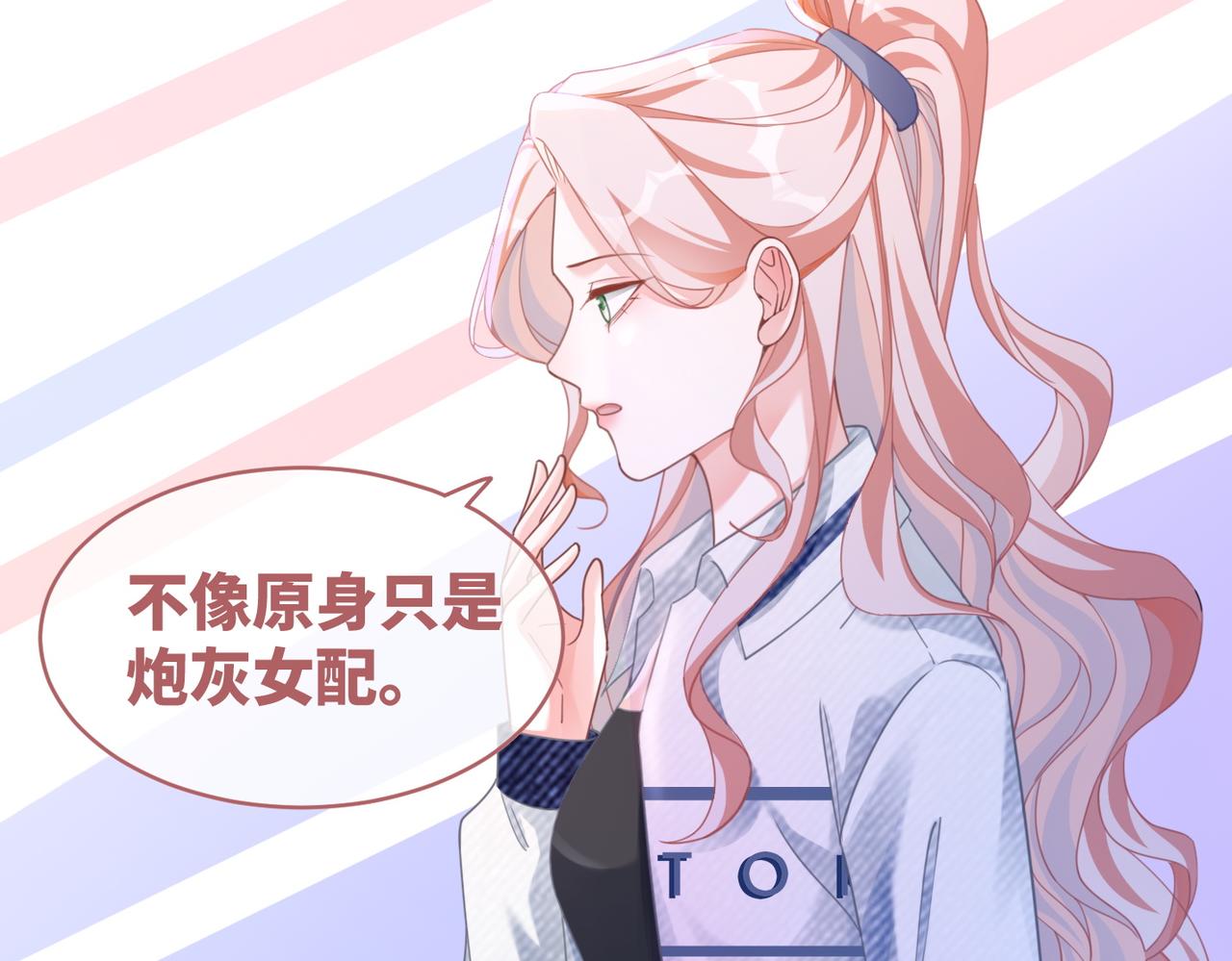 第90话 舆论战55
