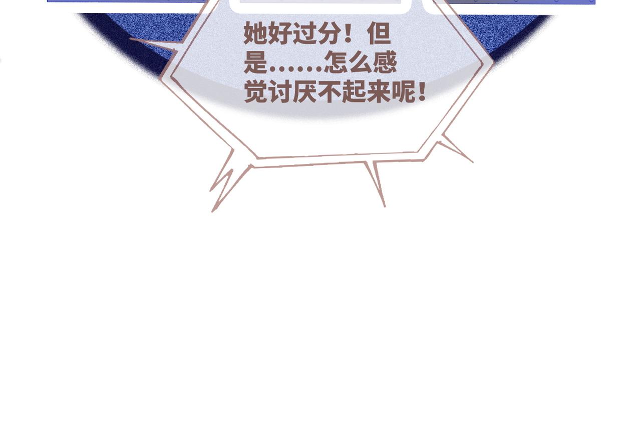 第110话一起打麻将！22