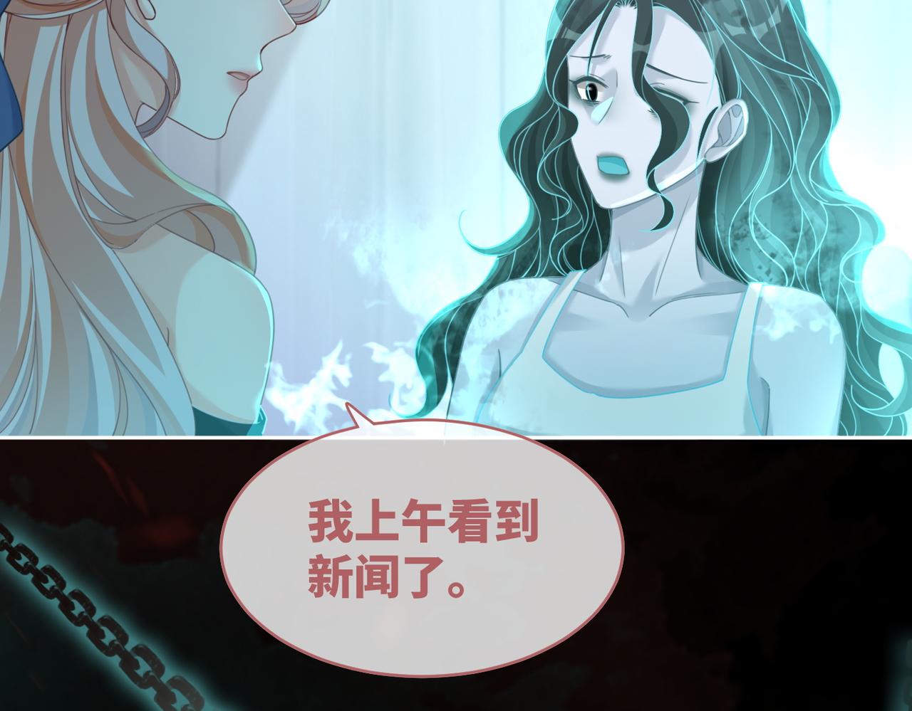 第89话 另有隐情84