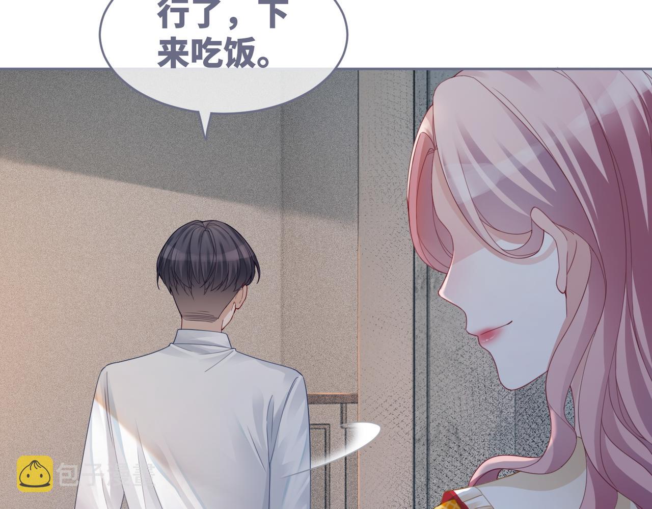 第35话 宠妹狂魔41