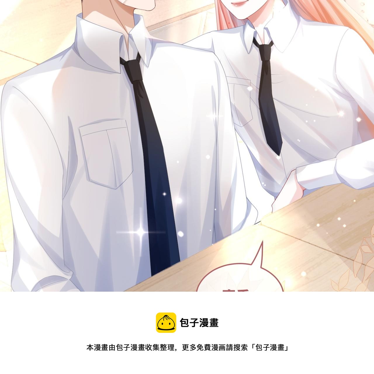 第82话 校霸变学霸60