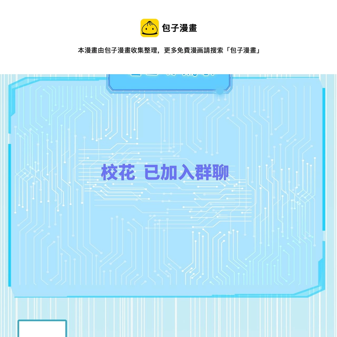 第73话 毁容的校花20