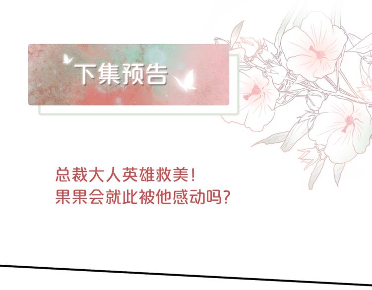 第16话 过往111