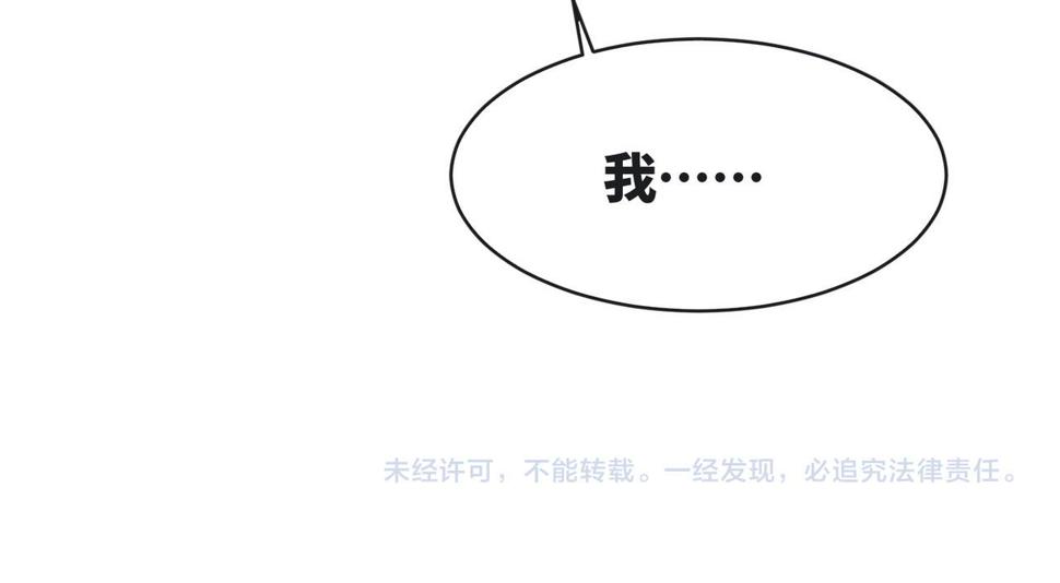 第167话 抉择128