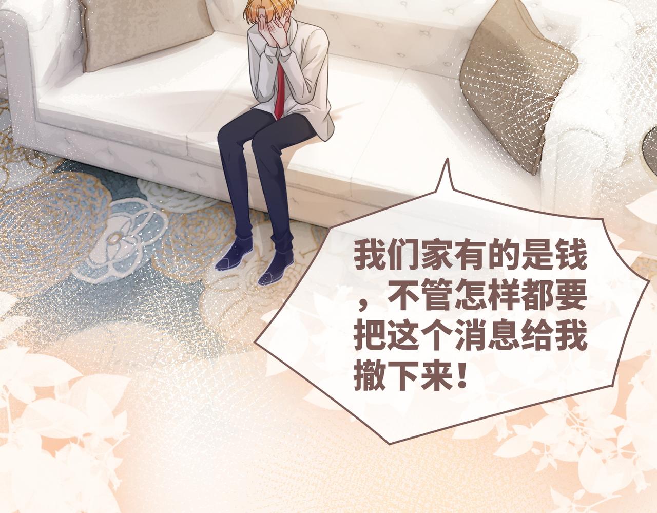 第84话 恶有恶报6