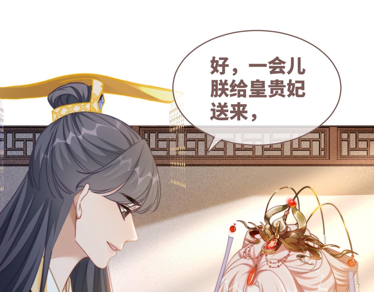 第122话 可奶可狼的暗帝25