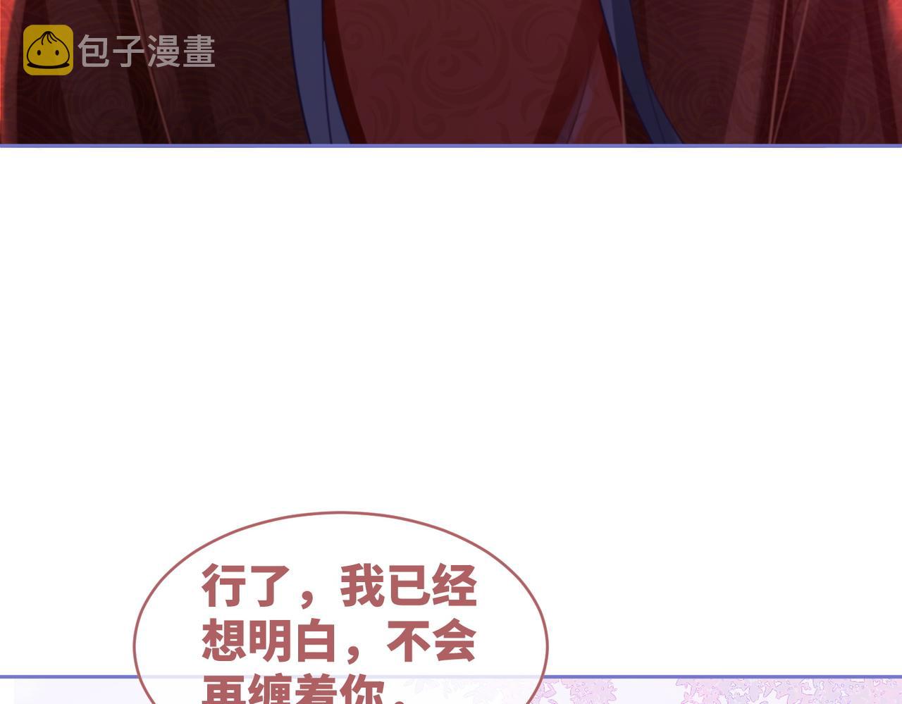 第54话 因缘起点20