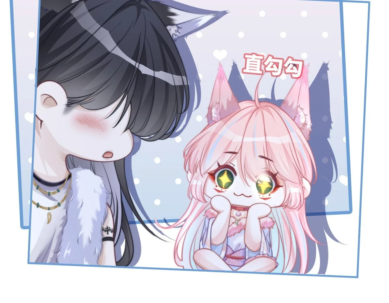第157话 开窍了！44
