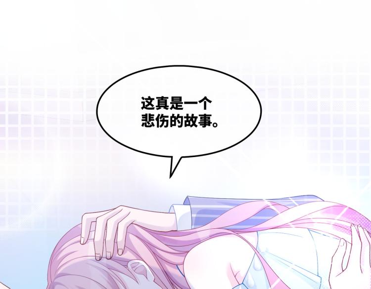 第17话 舍身相救55