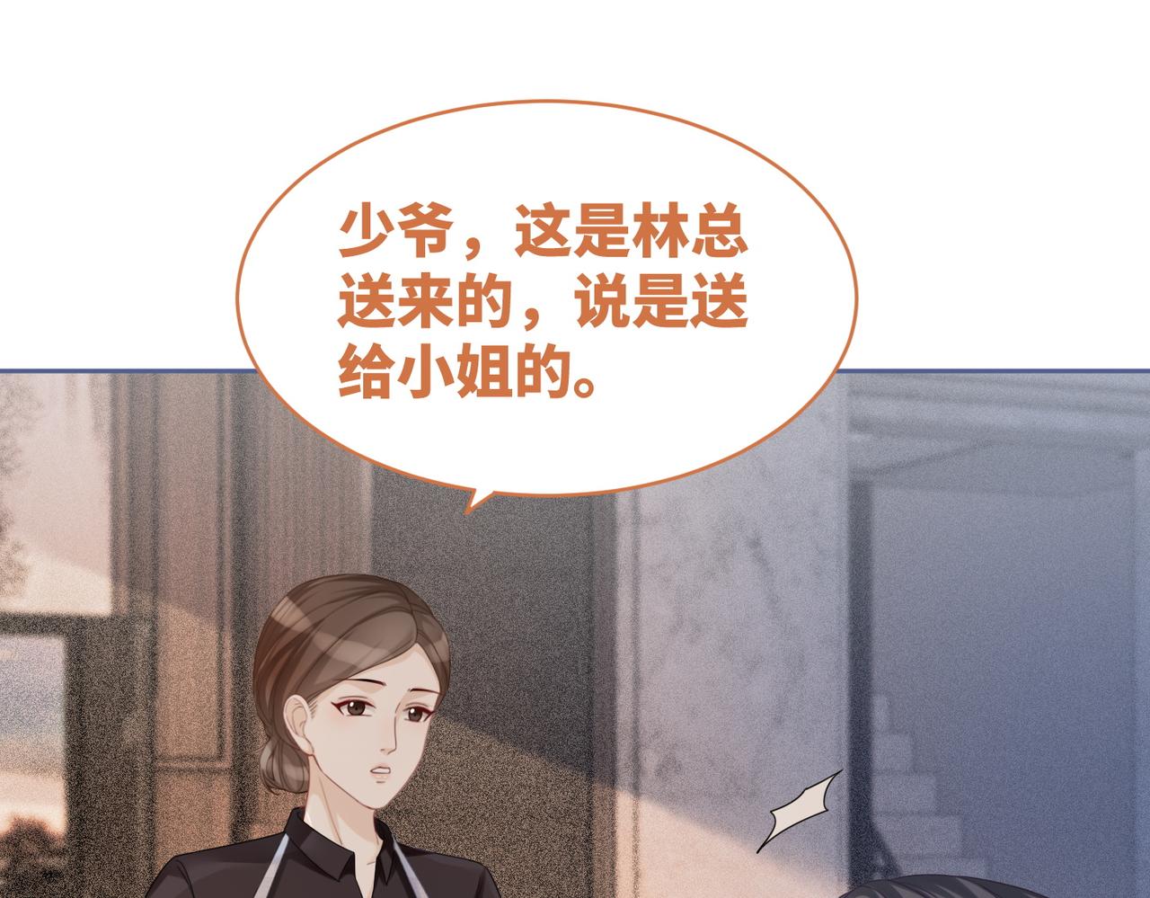 第36话 套路对决19