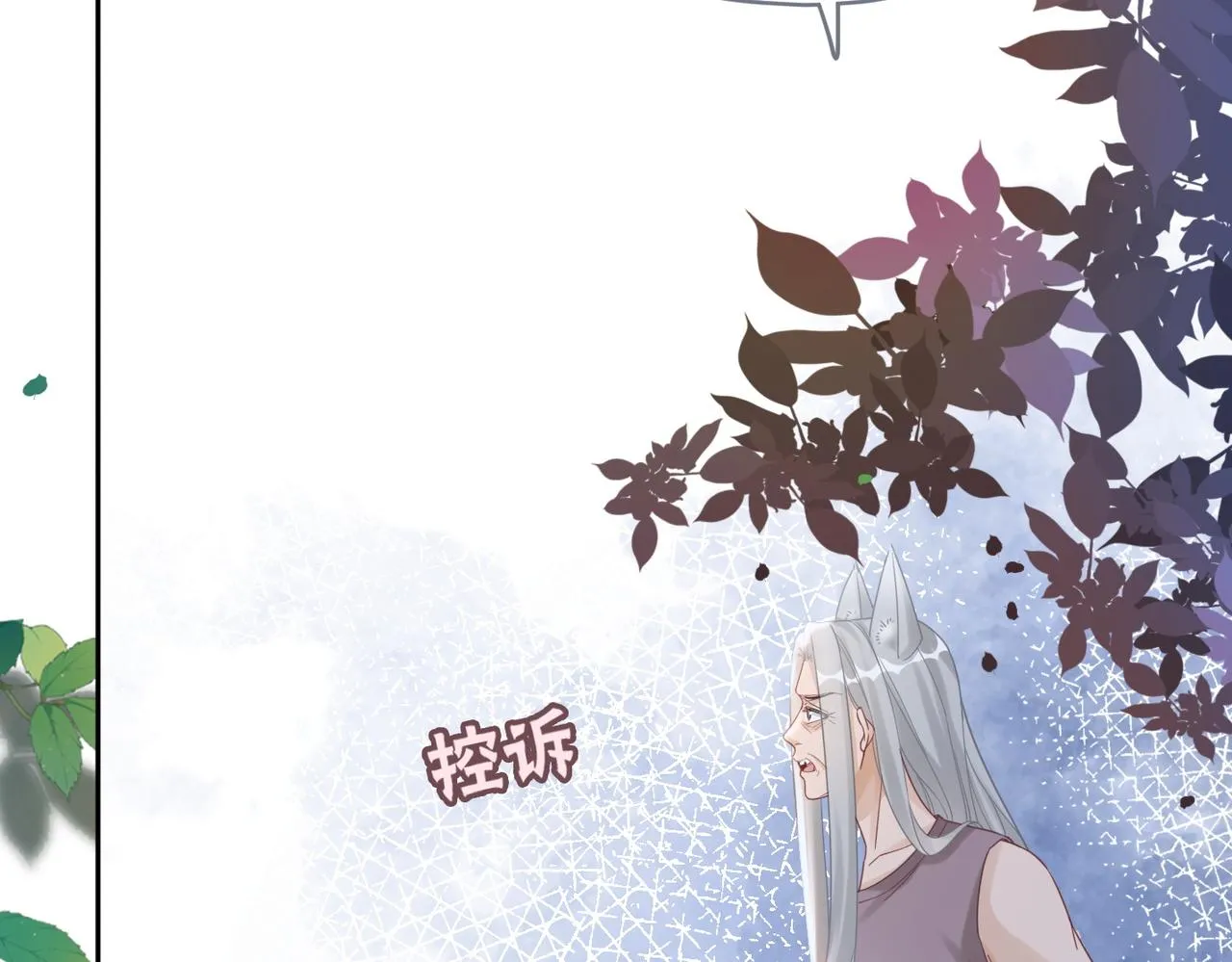 第174话 遭受谴责16