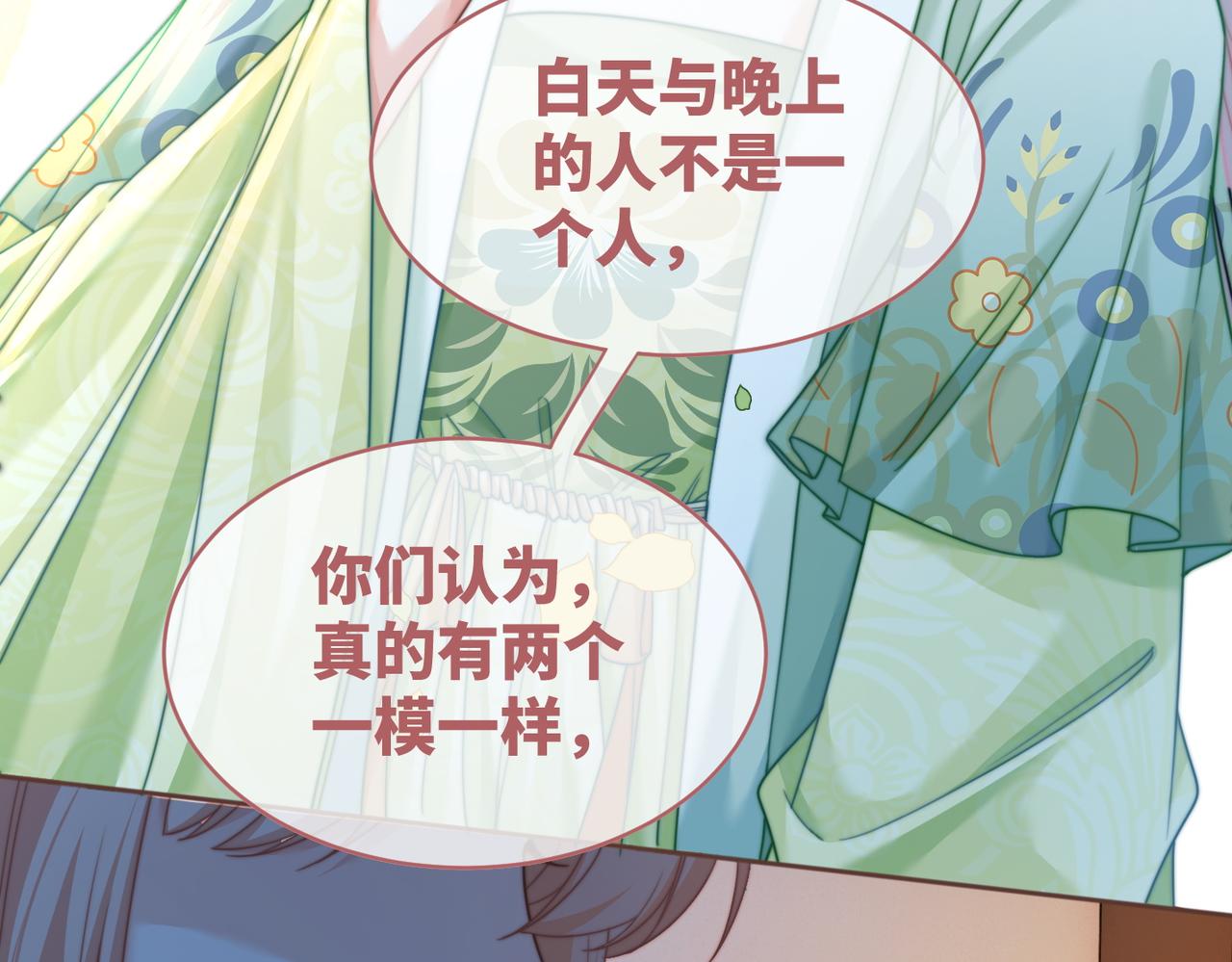 第128话 对峙92