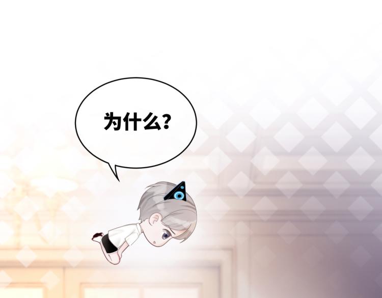 第15话 吃醋4