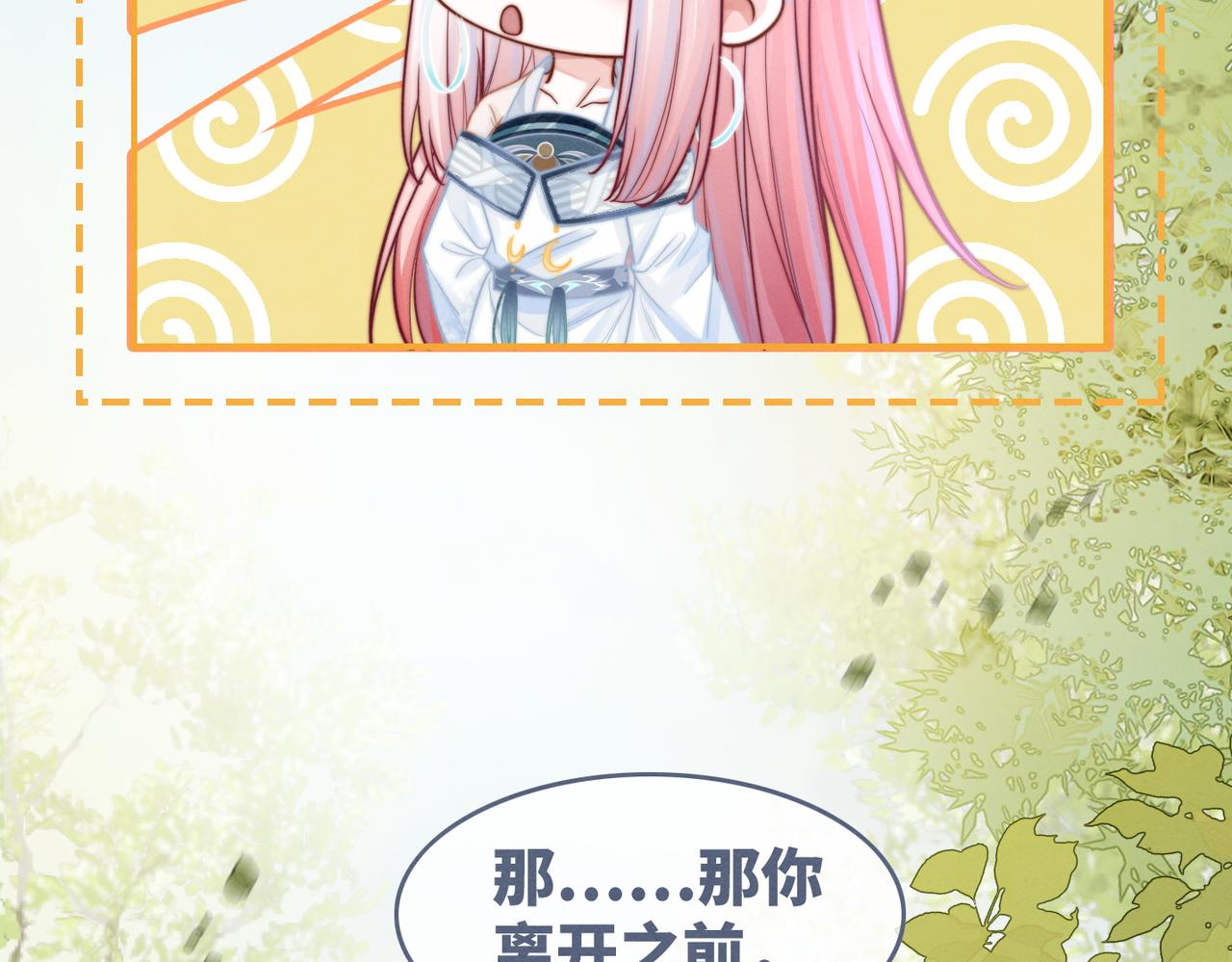 第150话 开启新世界！8