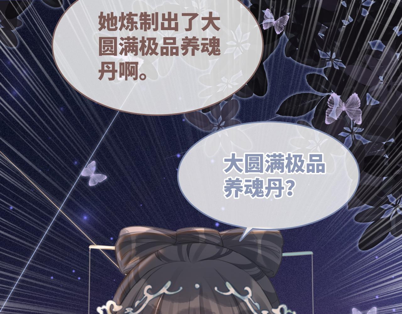 第59话 夺魁8