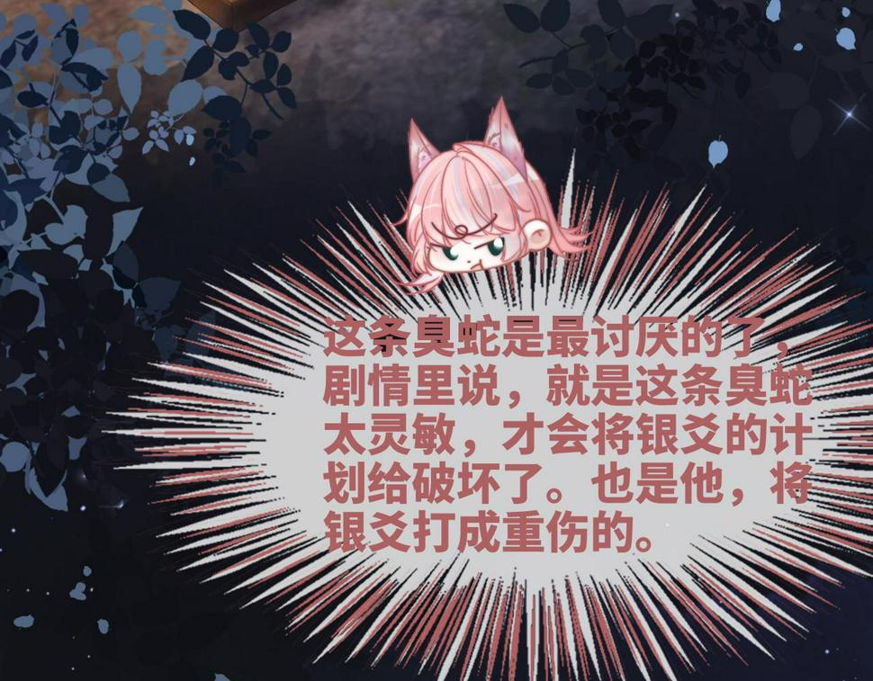 第165话 道德绑架69