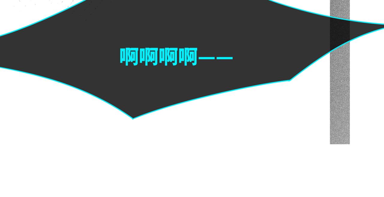 第39话 苦肉计15