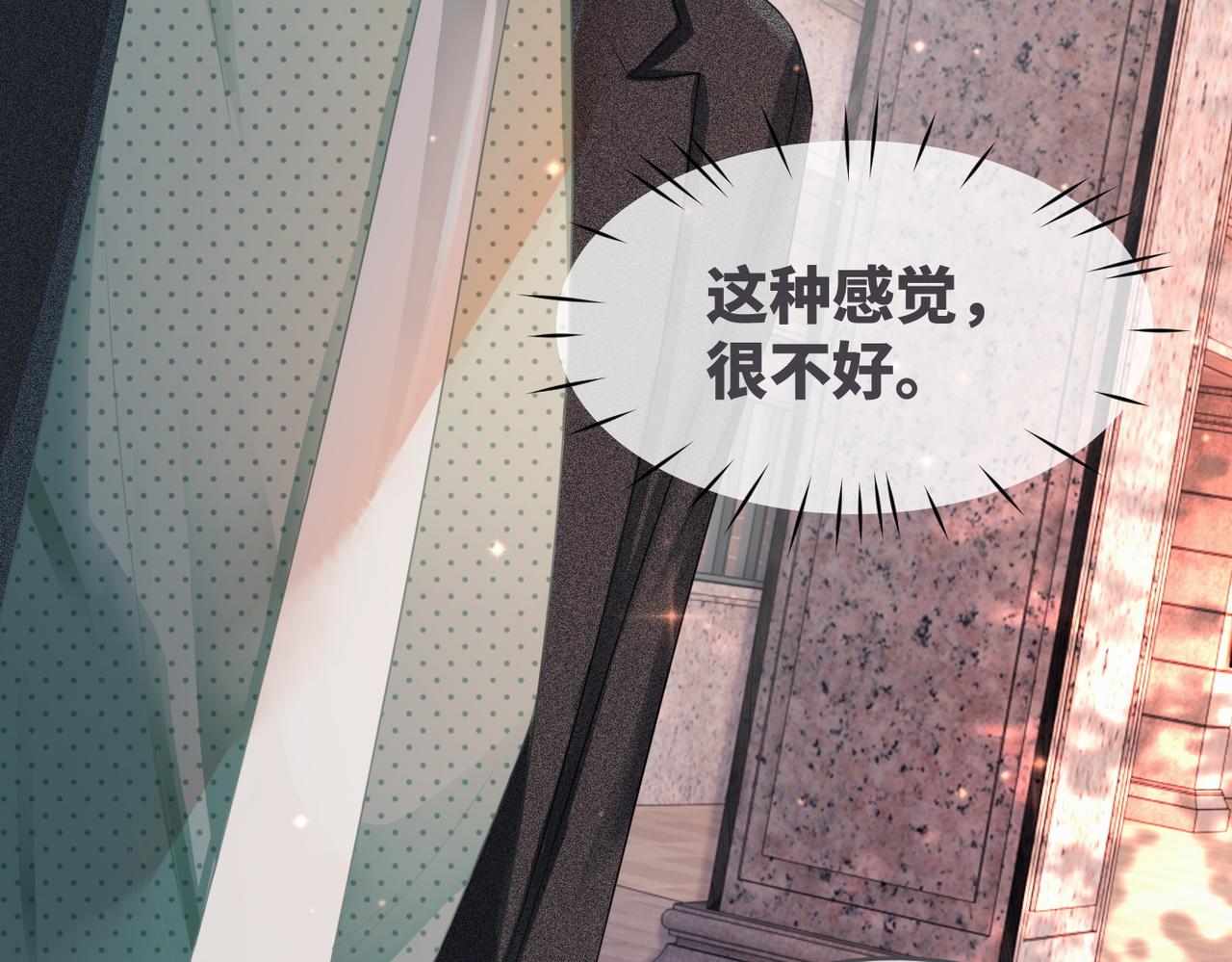第41话 解开心结47