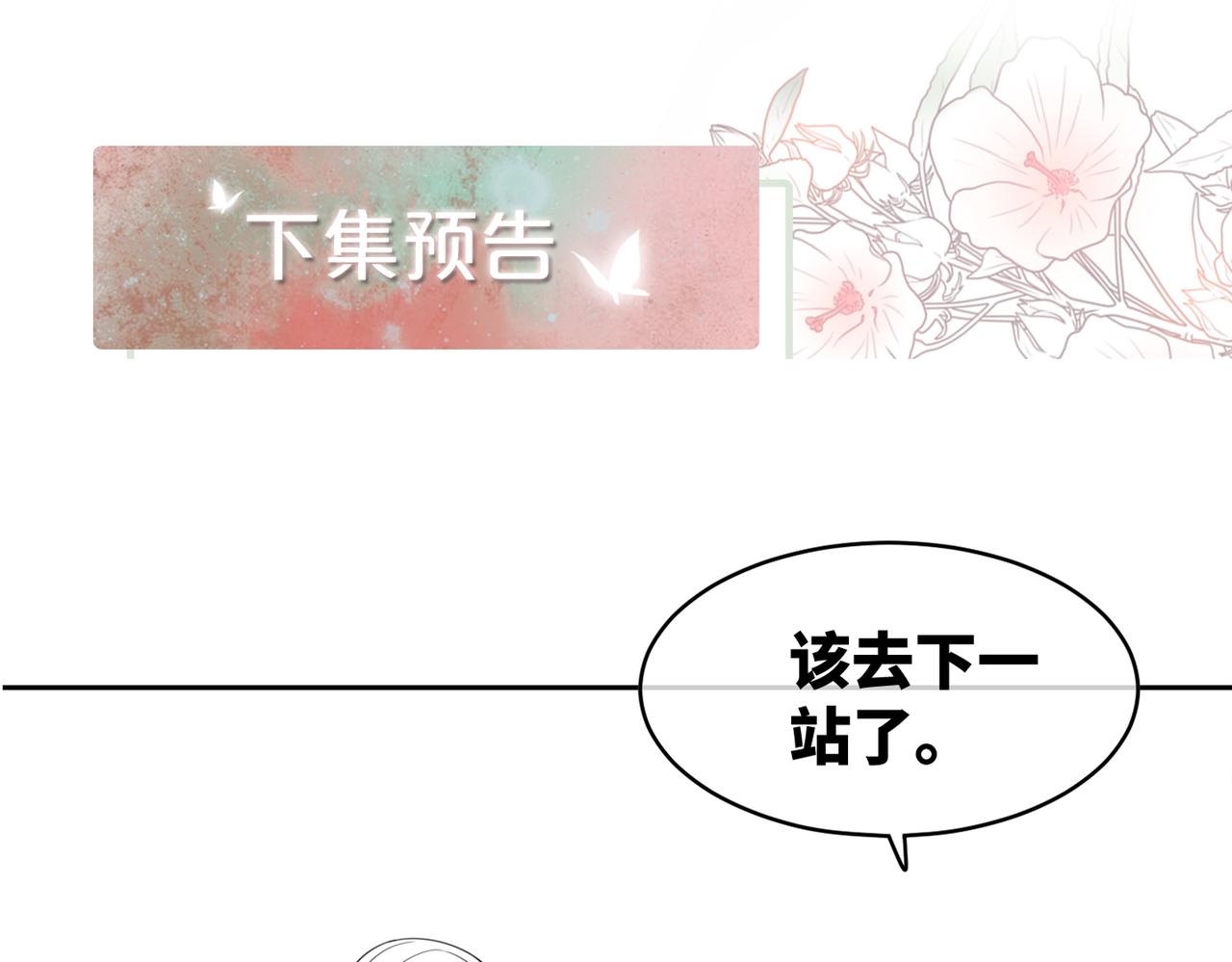 第142话 真相揭露115