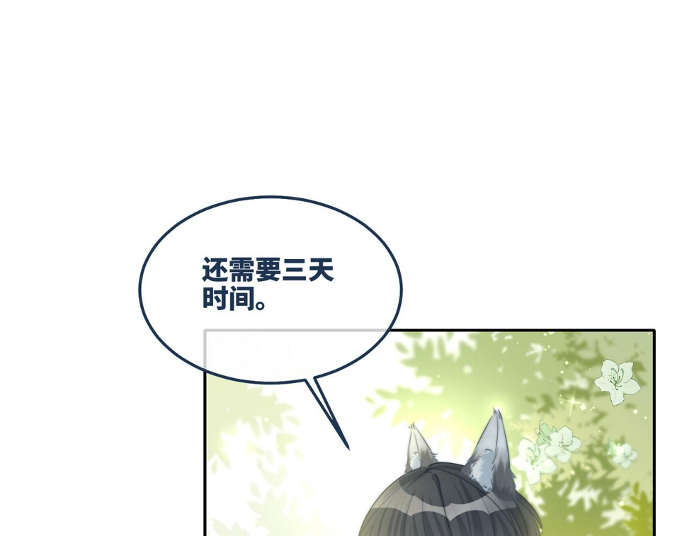 第168话 果果搞事业！62
