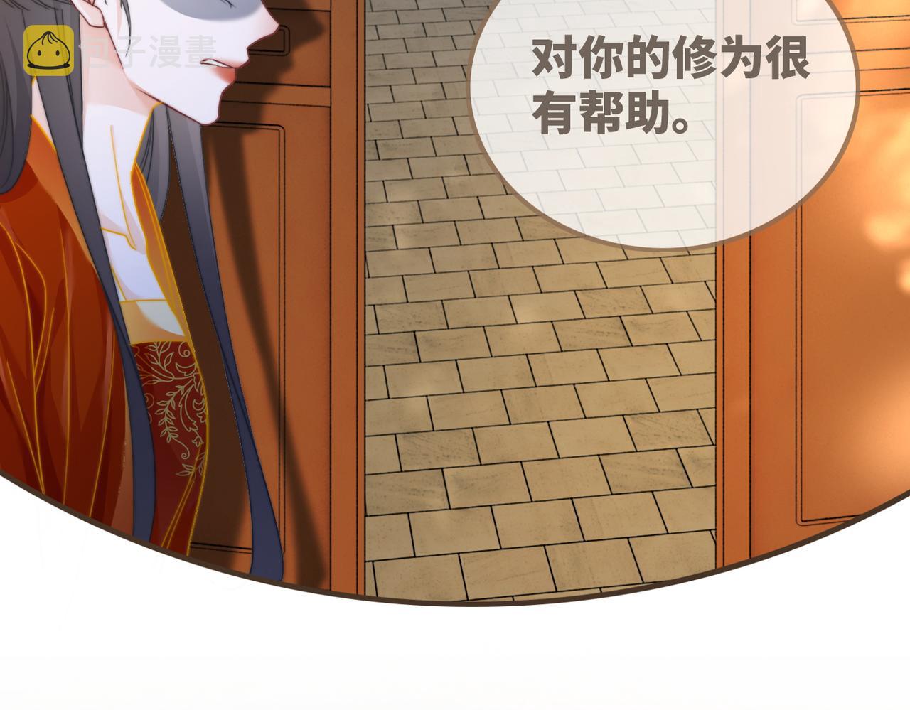 第134话 修仙新世界99