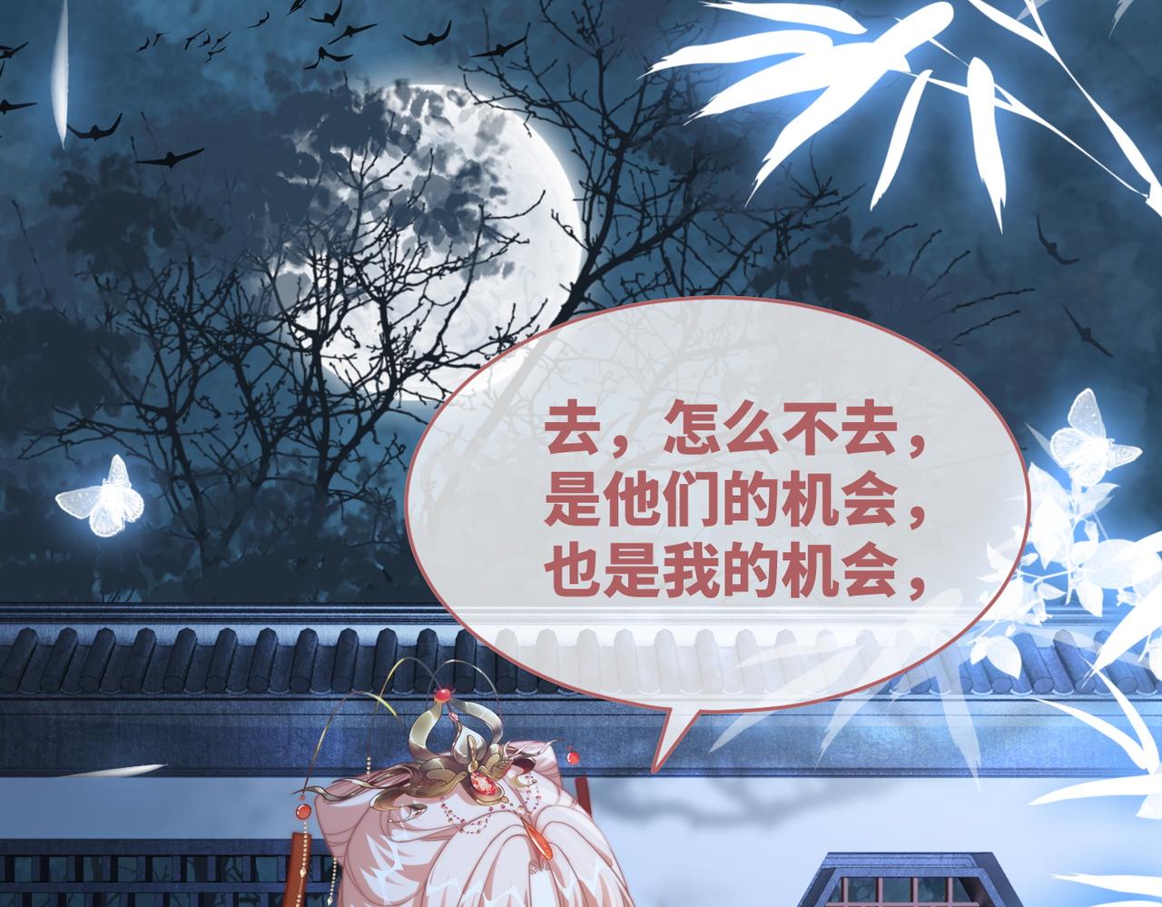 都118话求之不得81