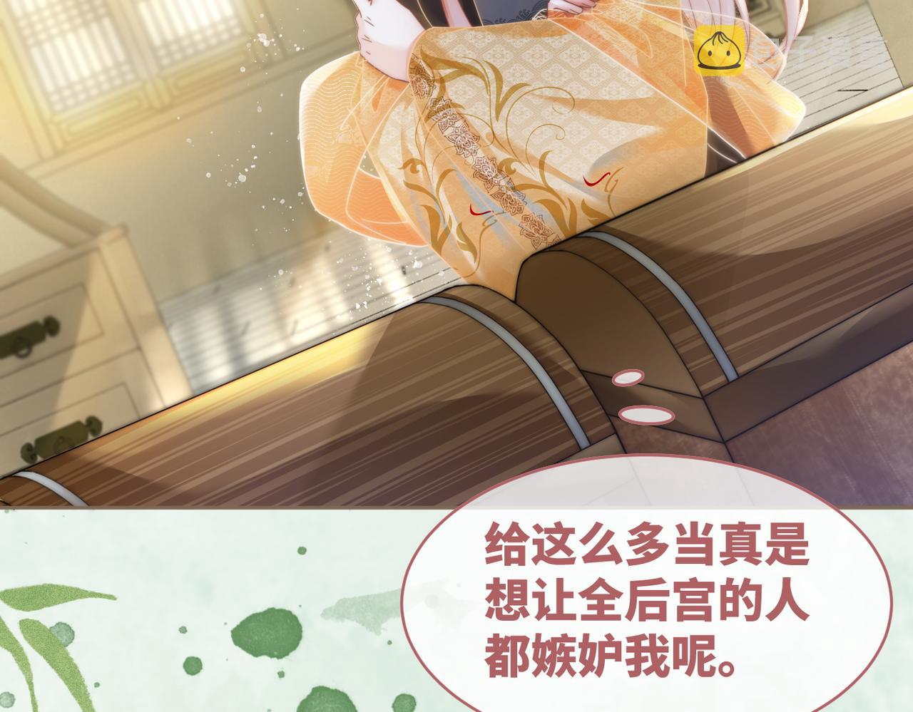 第107话回怼绿茶94