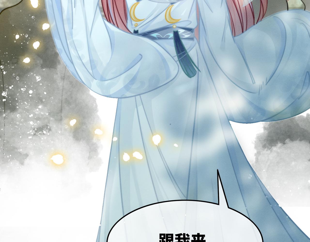 第140话 新纳少年郎37