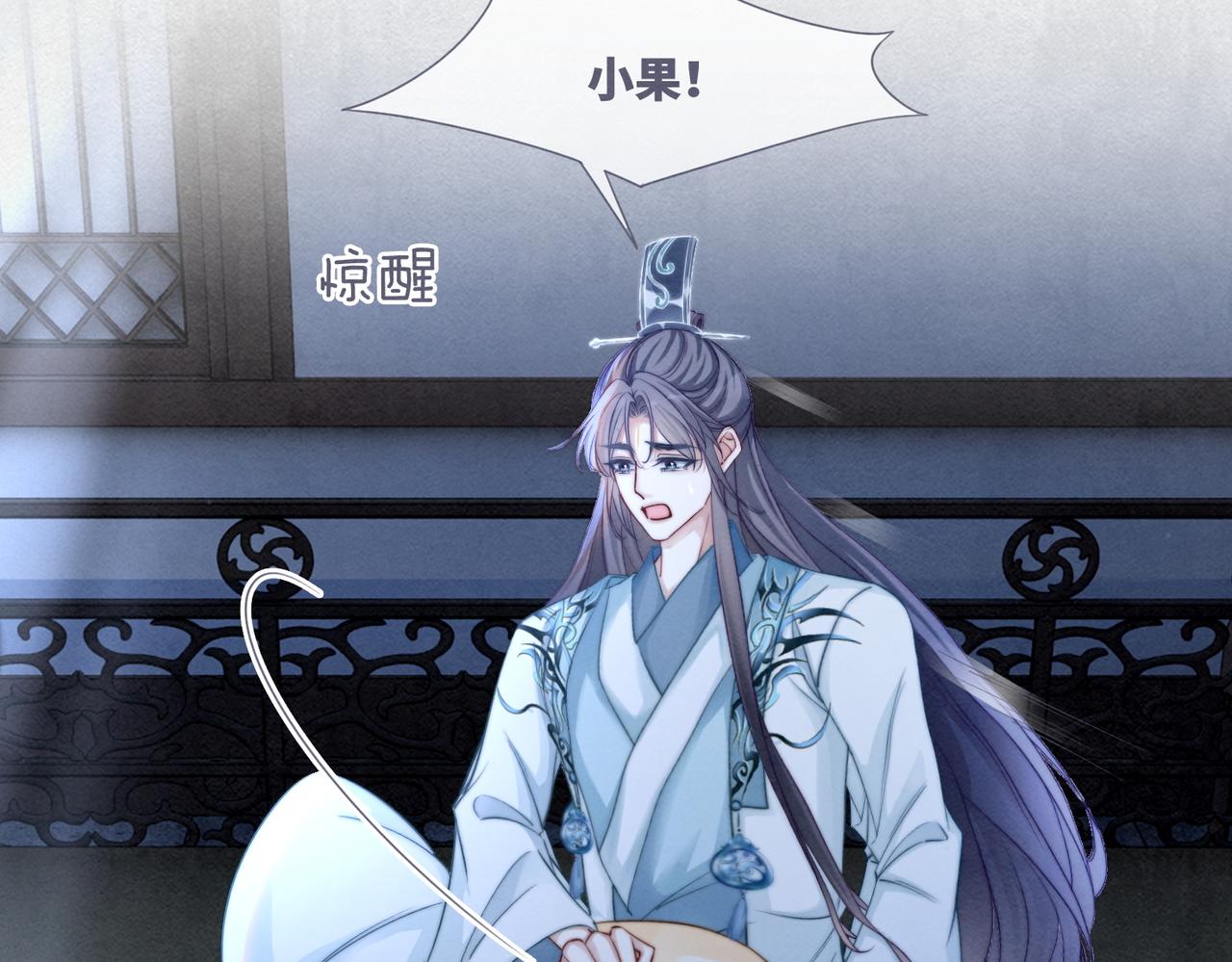 第150话 开启新世界！24