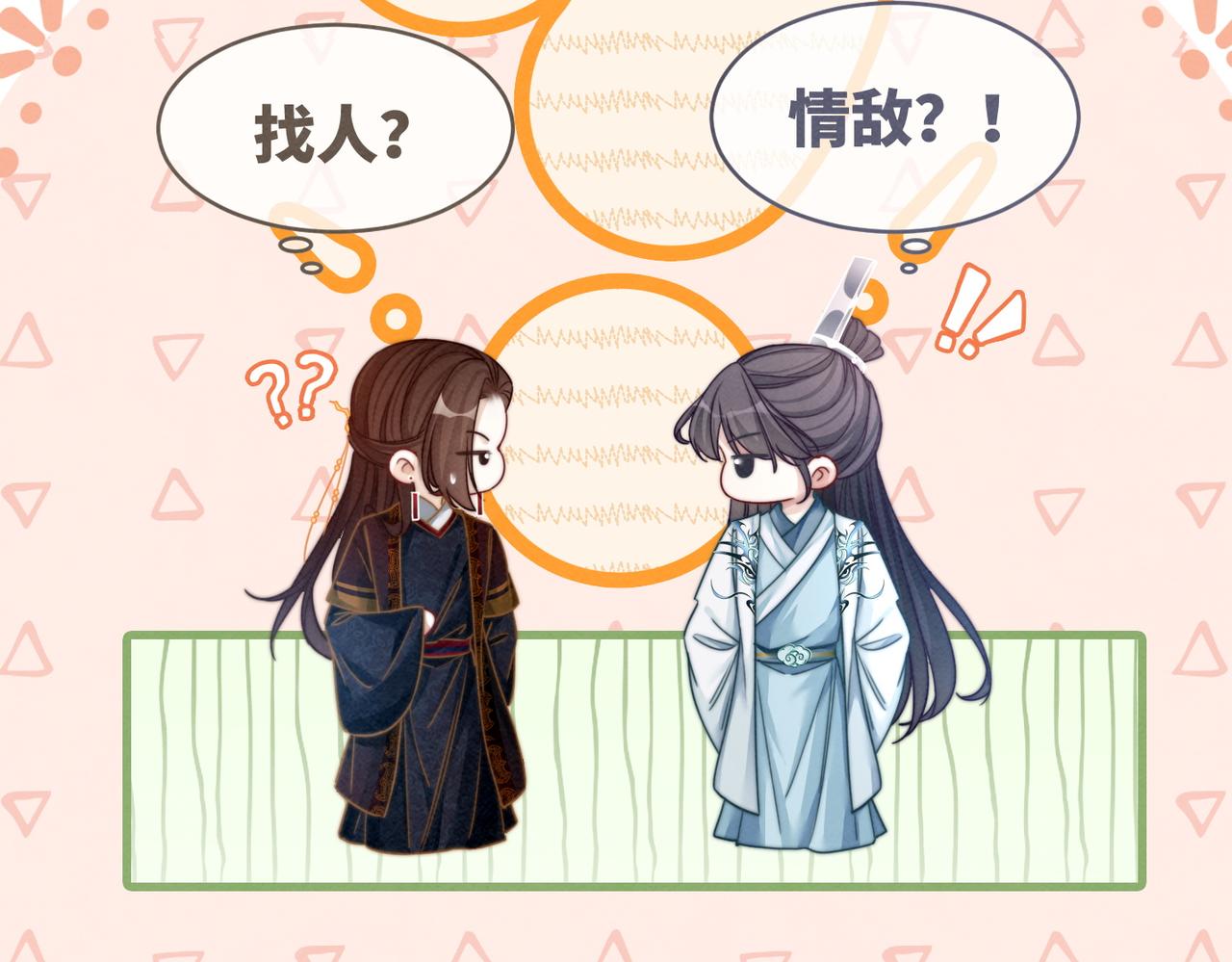 第143话 命悬一线90