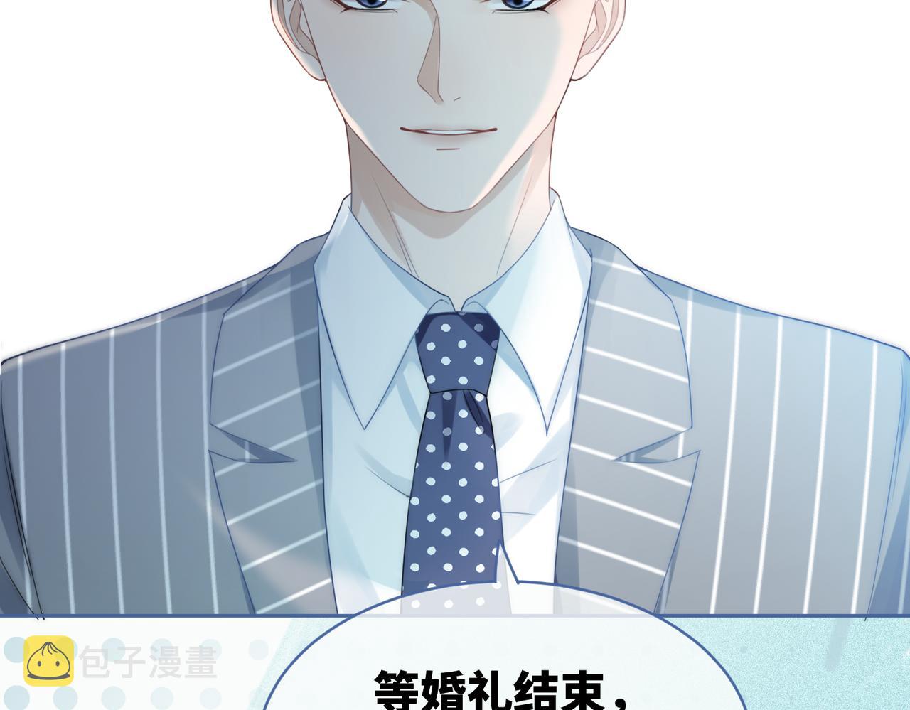 第21话 越陷越深27