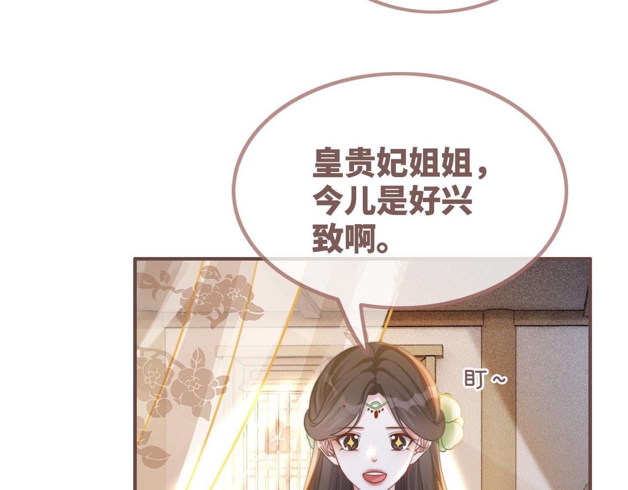 第123话 机智的后宫生活39