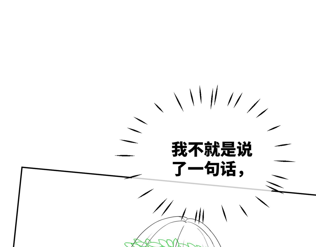 第152话 大展身手103