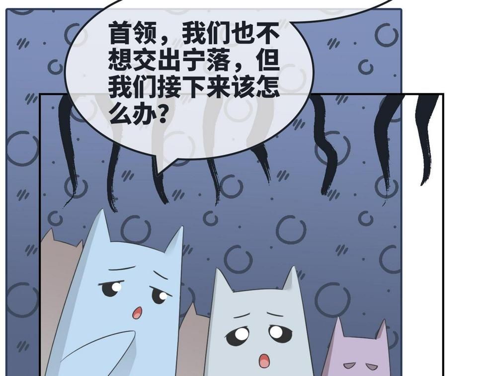 第167话 抉择71