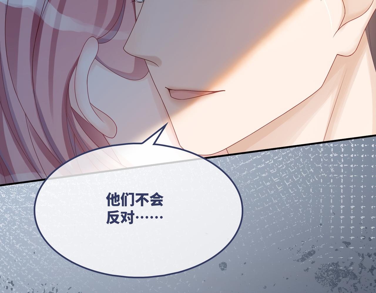 第33话 棋逢对手89