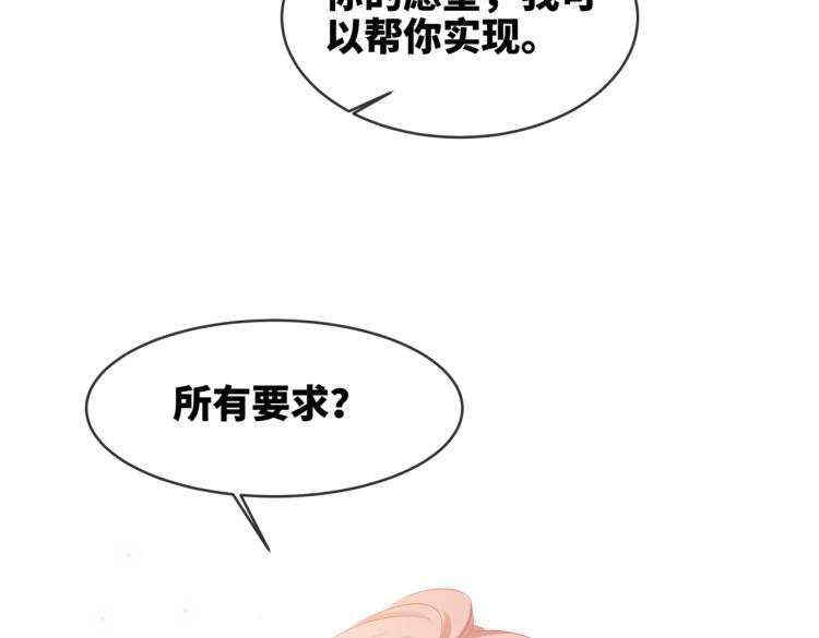 第2话 入住冷宅79