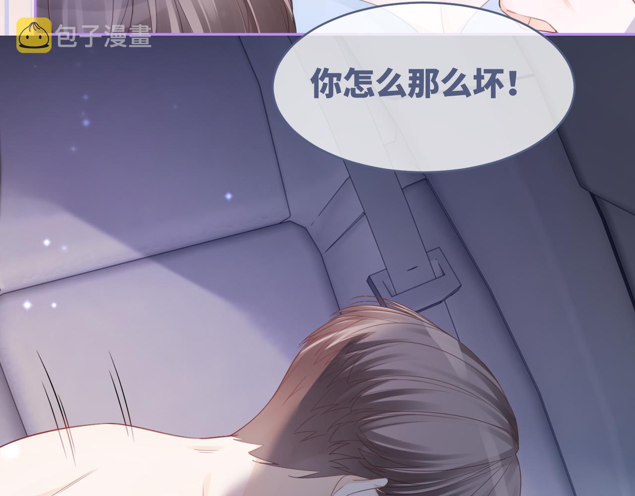 第42话 真正的心意80