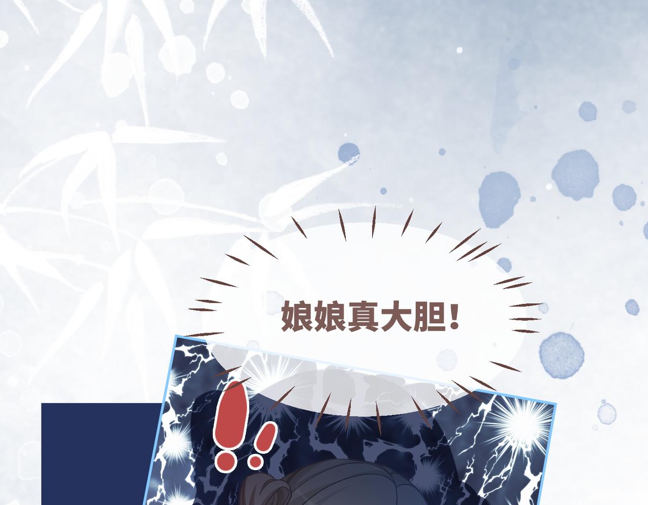 第111话身份揭秘42