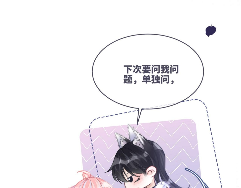 第161话 众人搬新家80