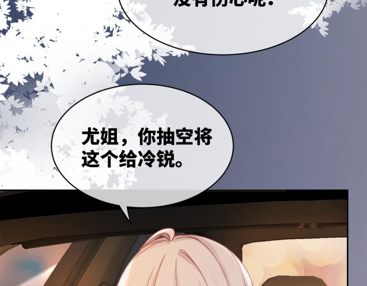 第14话 最恨的人8